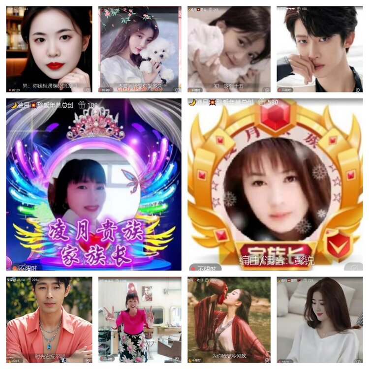 曾经🎤V娱热点