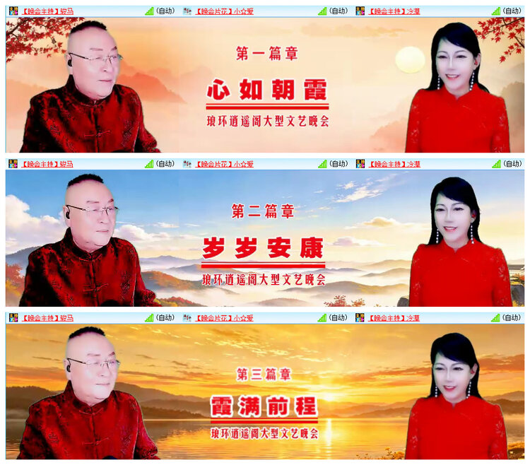 若雨🎤V娱热点