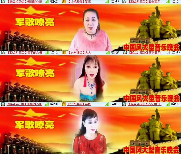 海燕🎤V娱热点