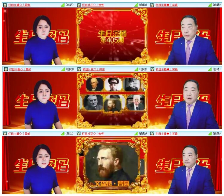 惜缘🎤V娱热点