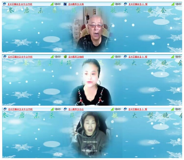 惜缘🎤V娱热点