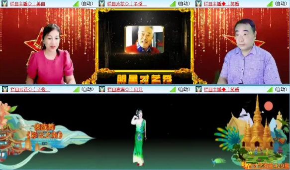 航航🎤V娱热点