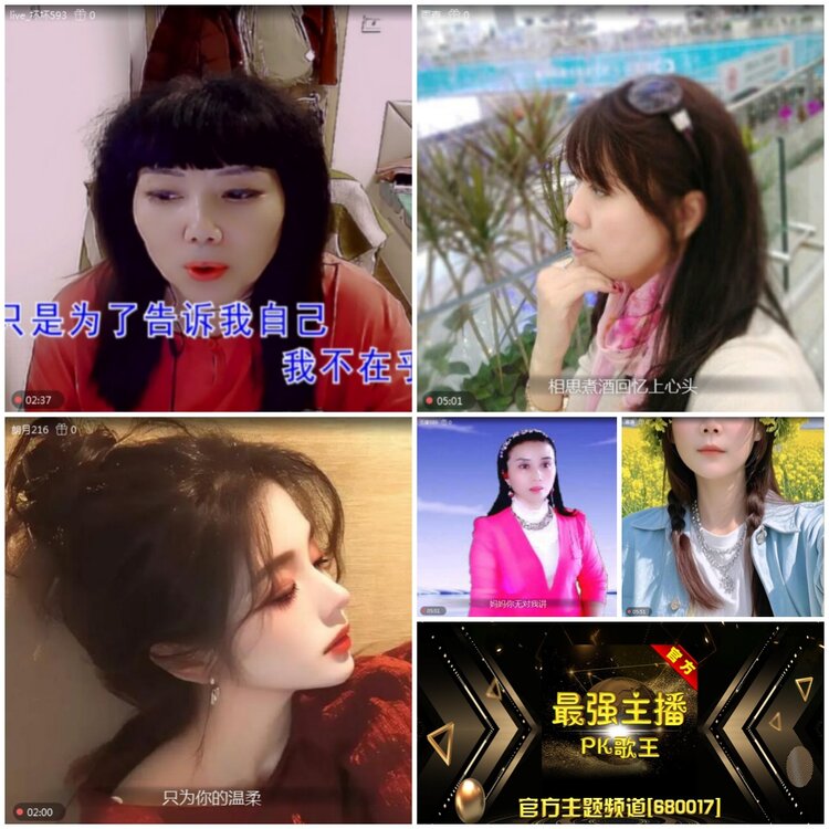 无言🎤V娱热点