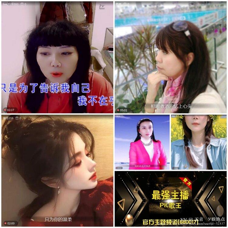 无言🎤V娱热点