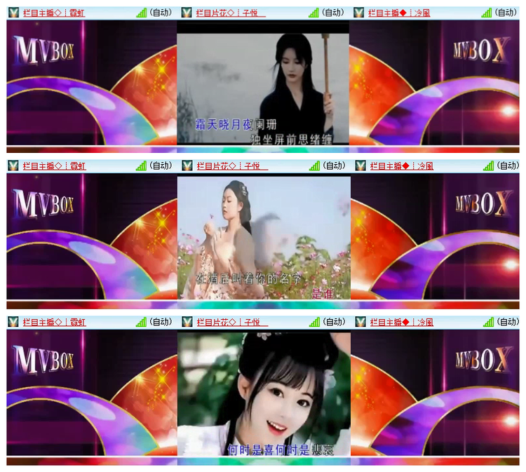 雪儿🎤V娱热点