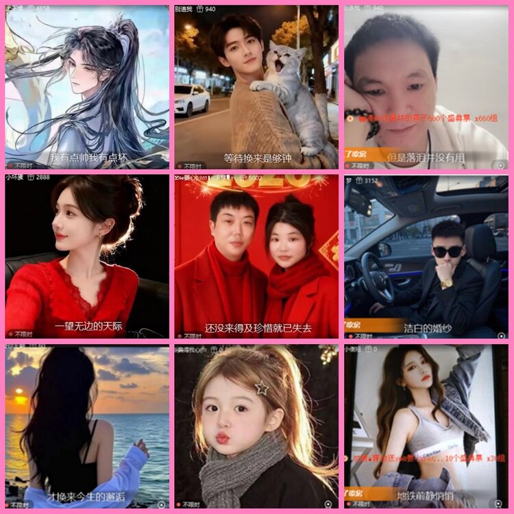 惜缘🎤V娱热点