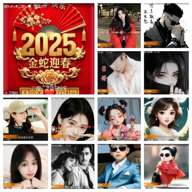 海燕🎤V娱热点