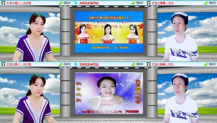 静一静🎤V娱热点