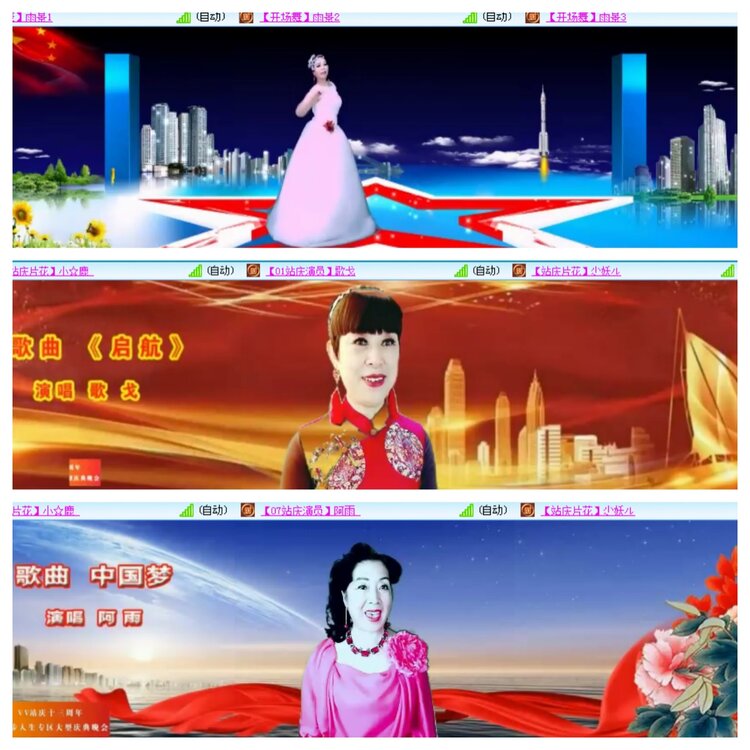 小浅🎤V娱热点