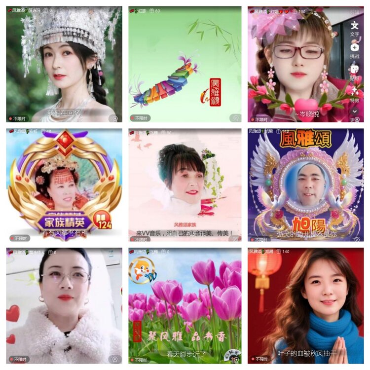 曾经🎤V娱热点