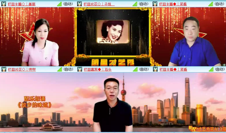 落雪🎤V娱热点
