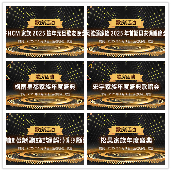 听云🎤V娱热点