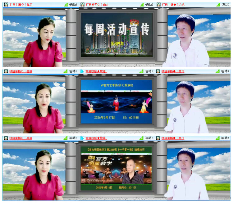执白🎤V娱热点