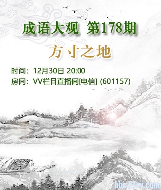 柠檬🎤V娱热点