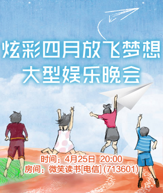 李湘🎤V娱热点