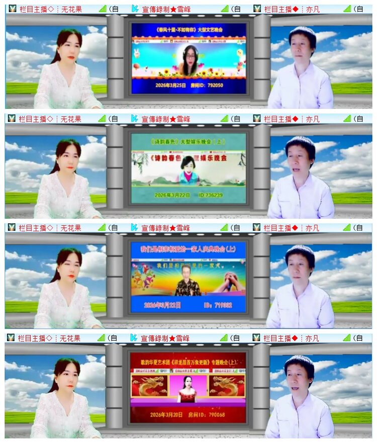 执白🎤V娱热点