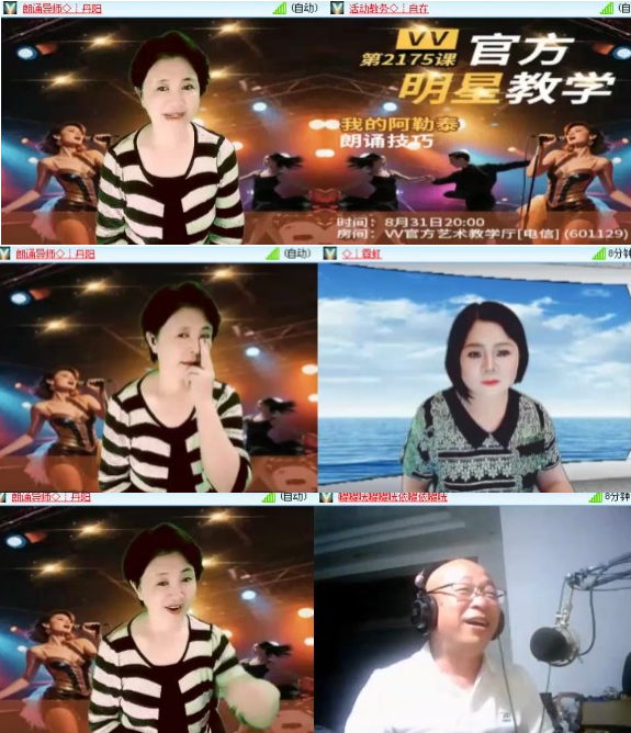 漂泊🎤V娱热点