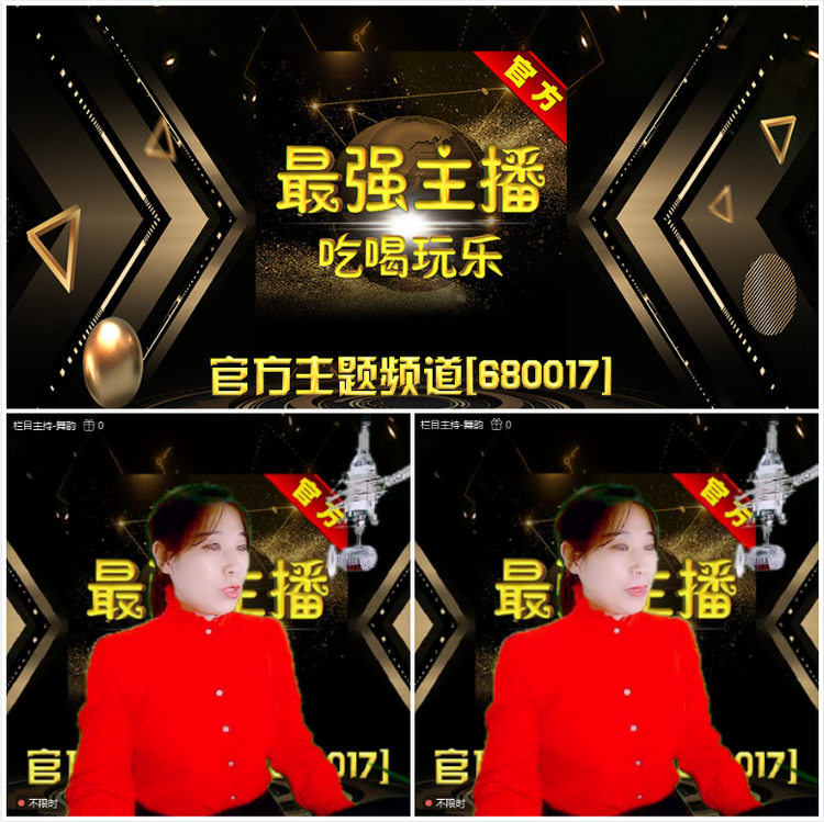 无言🎤V娱热点