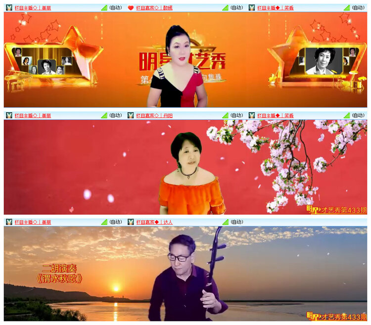 小路🎤V娱热点