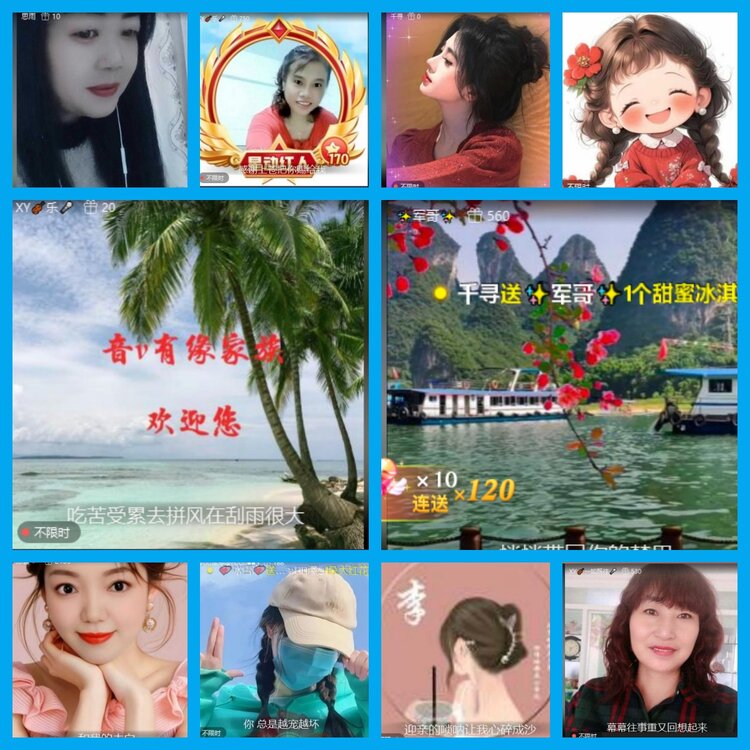 杜影🎤V娱热点