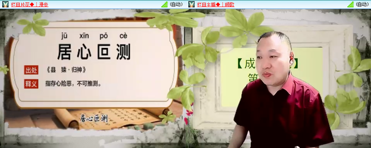 无言🎤V娱热点