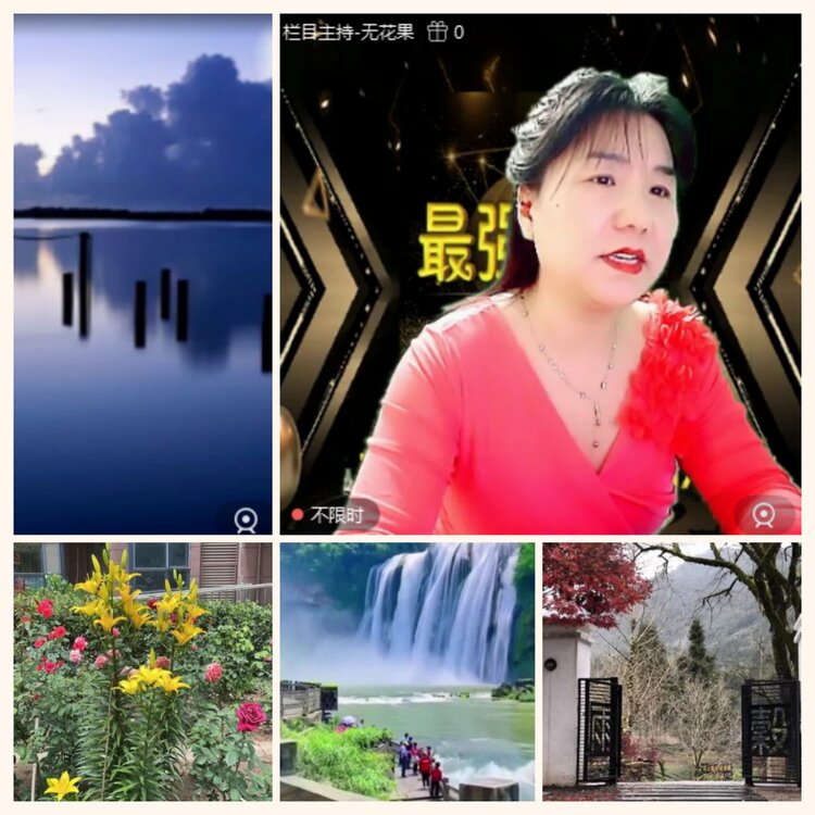 落雪🎤V娱热点