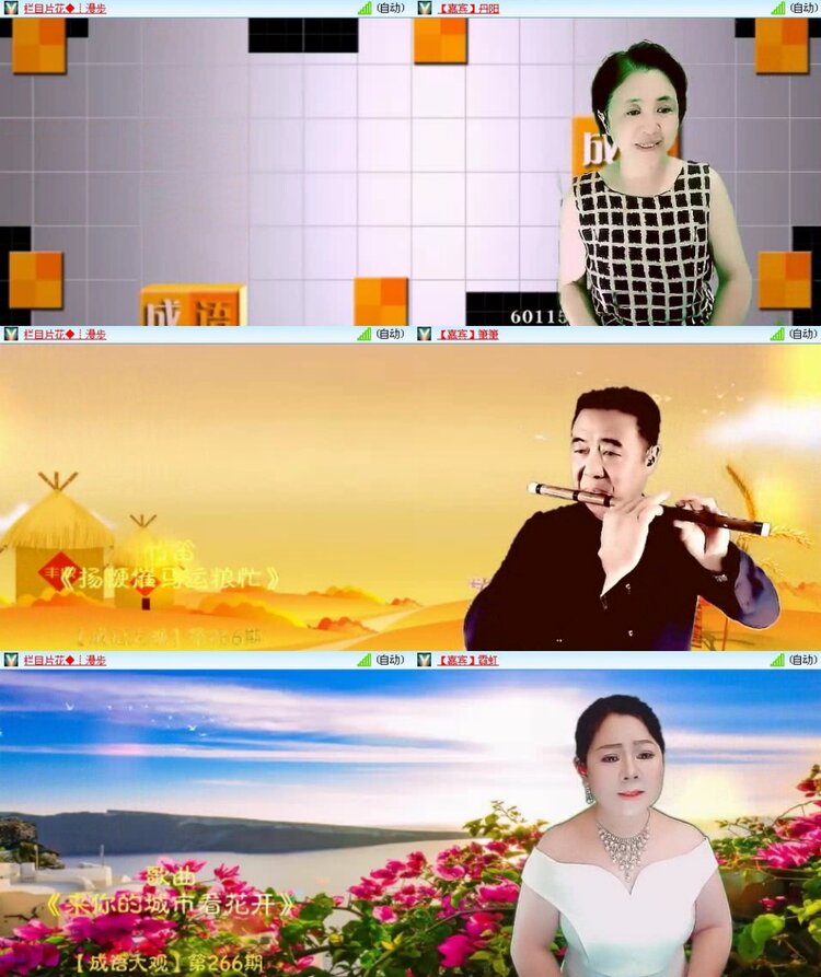 浓茶🎤V娱热点