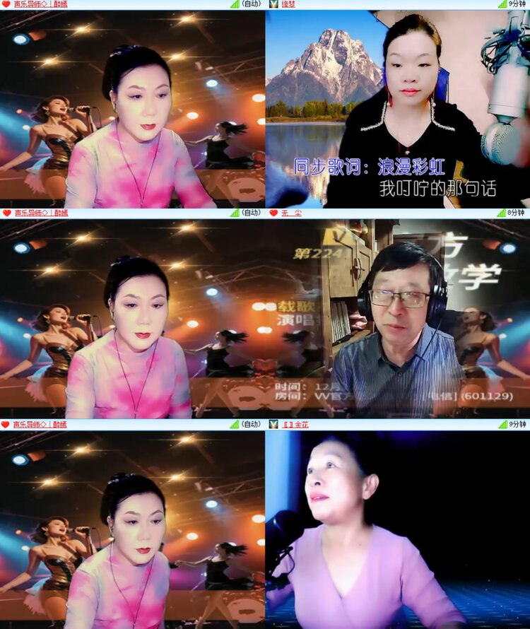 安然🎤V娱热点