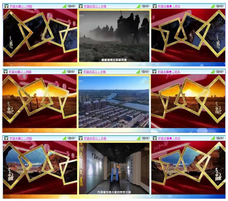 惜缘🎤V娱热点