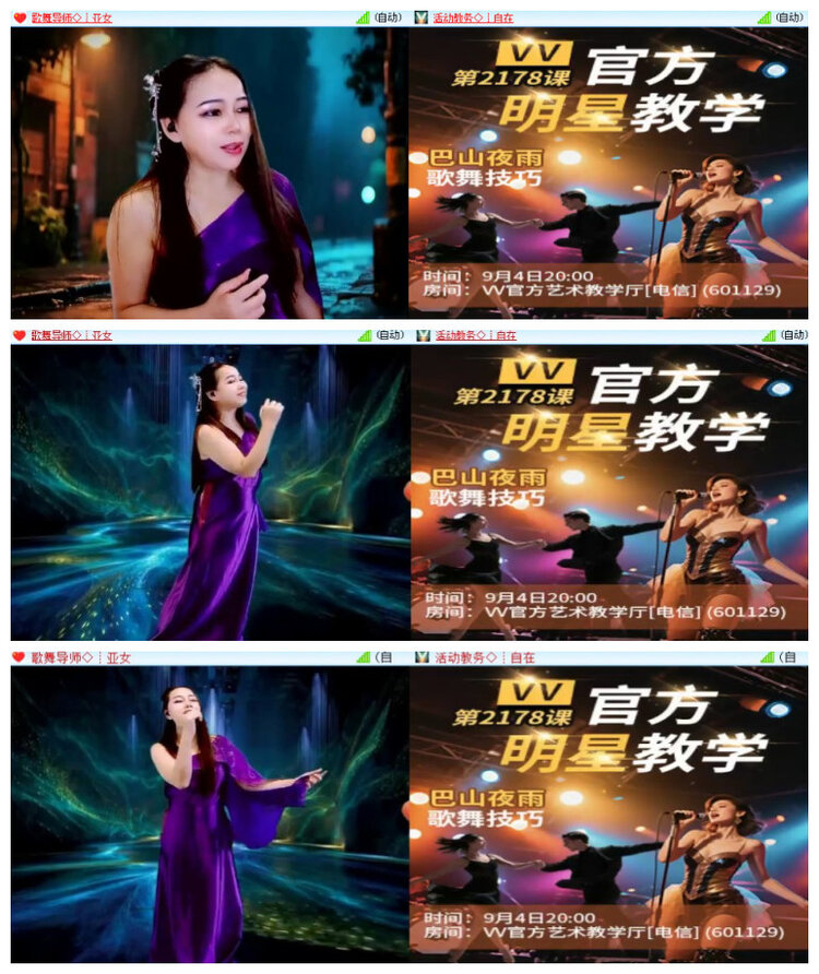 沛滢🎤V娱热点