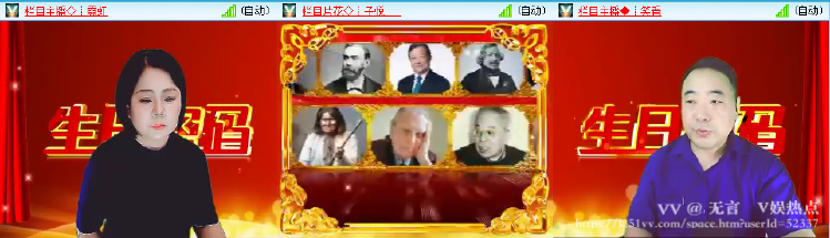 无言🎤V娱热点