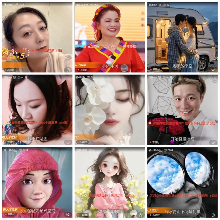 漂泊🎤V娱热点