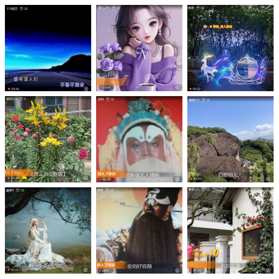 芯薇🎤V娱热点