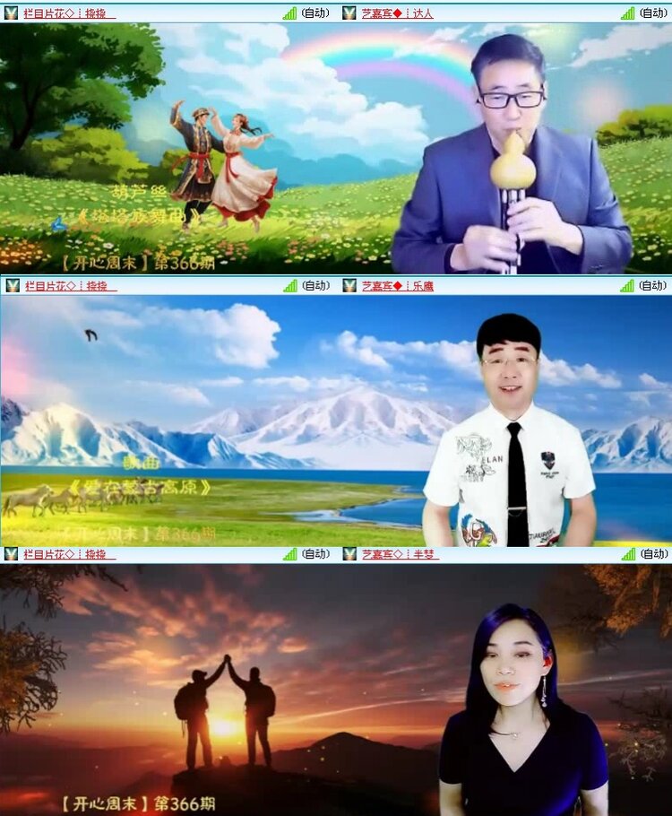 飞沙🎤V娱热点