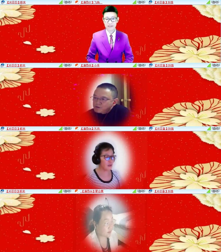 柠檬🎤V娱热点