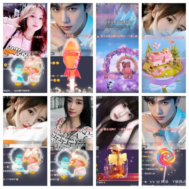 阿呆🎤V娱热点