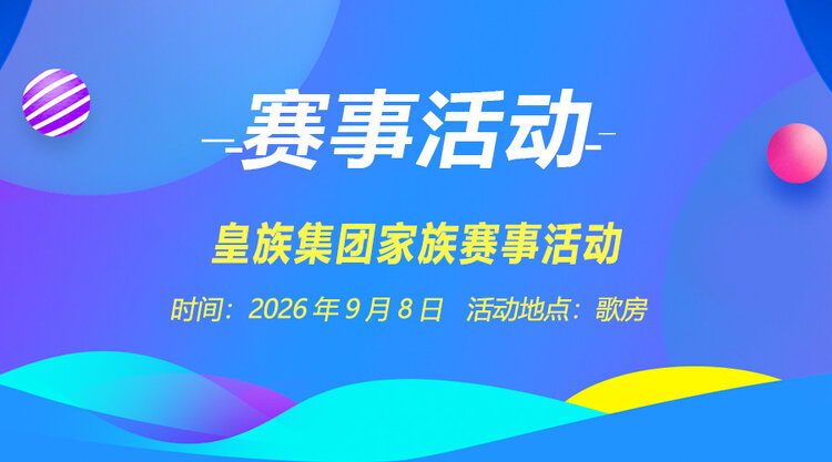 彩虹🎤V娱热点