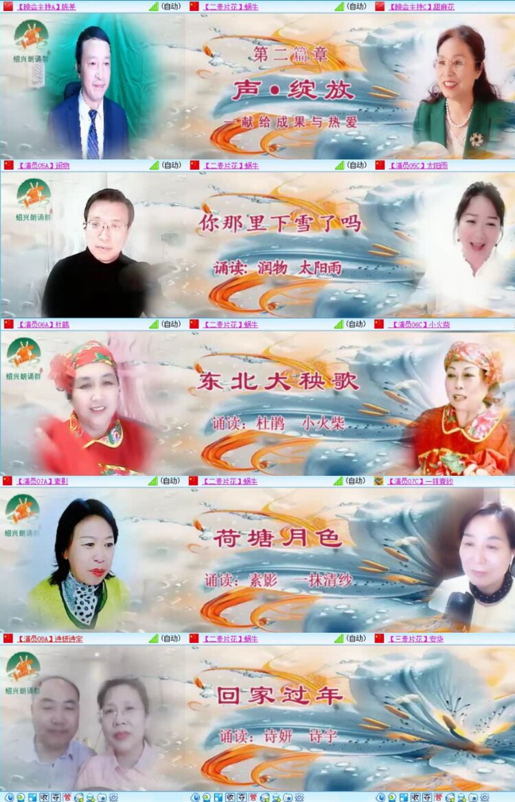 芯薇🎤V娱热点