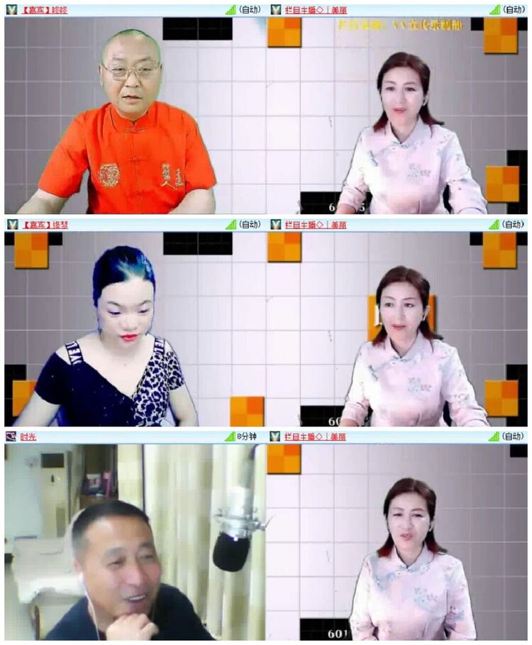 淡然🎤V娱热点