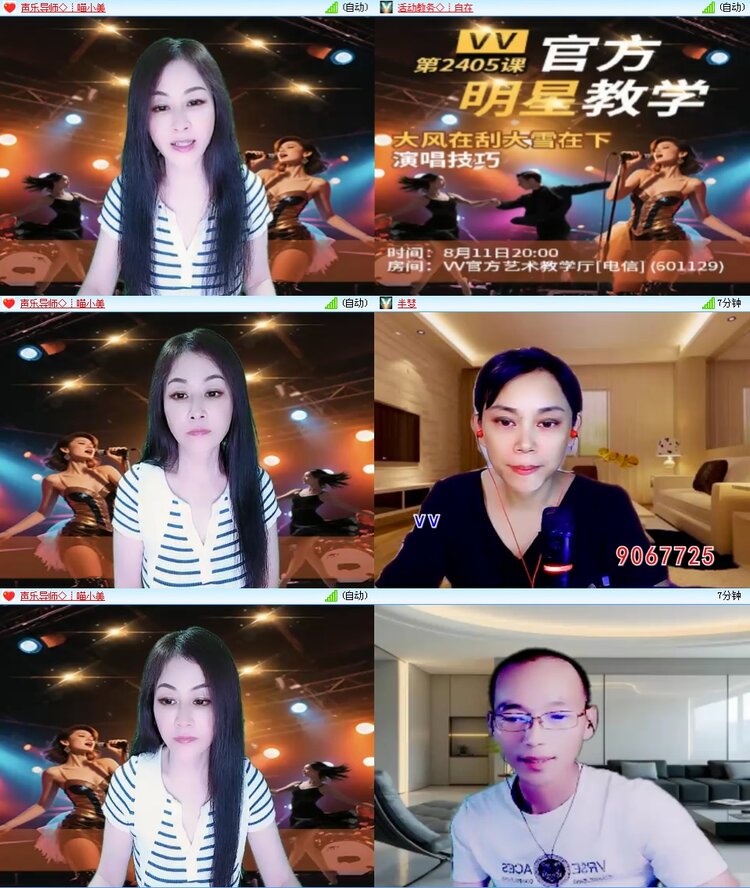 思点🎤V娱热点