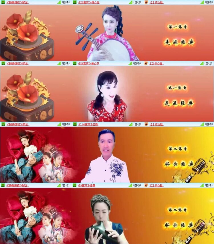 云中云🎤V娱热点