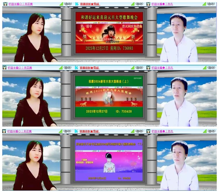 背影🎤V娱热点