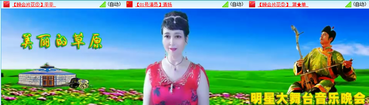 海燕🎤V娱热点