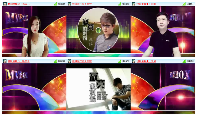 小路🎤V娱热点