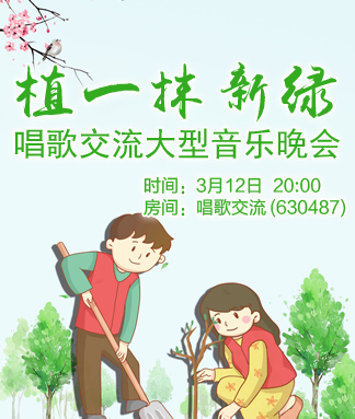 夜莺🎤Ｖ娱热点