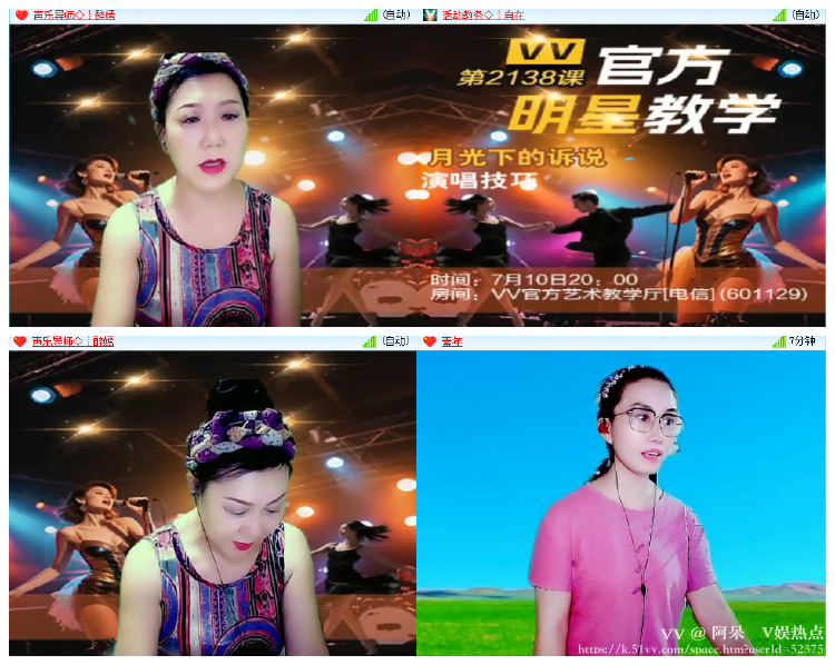 阿呆🎤V娱热点