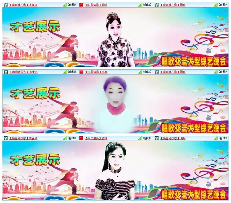 墨馨儿🎤V娱热点