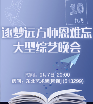 流云🎤V娱热点