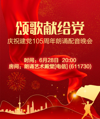 竹语🎤V娱热点