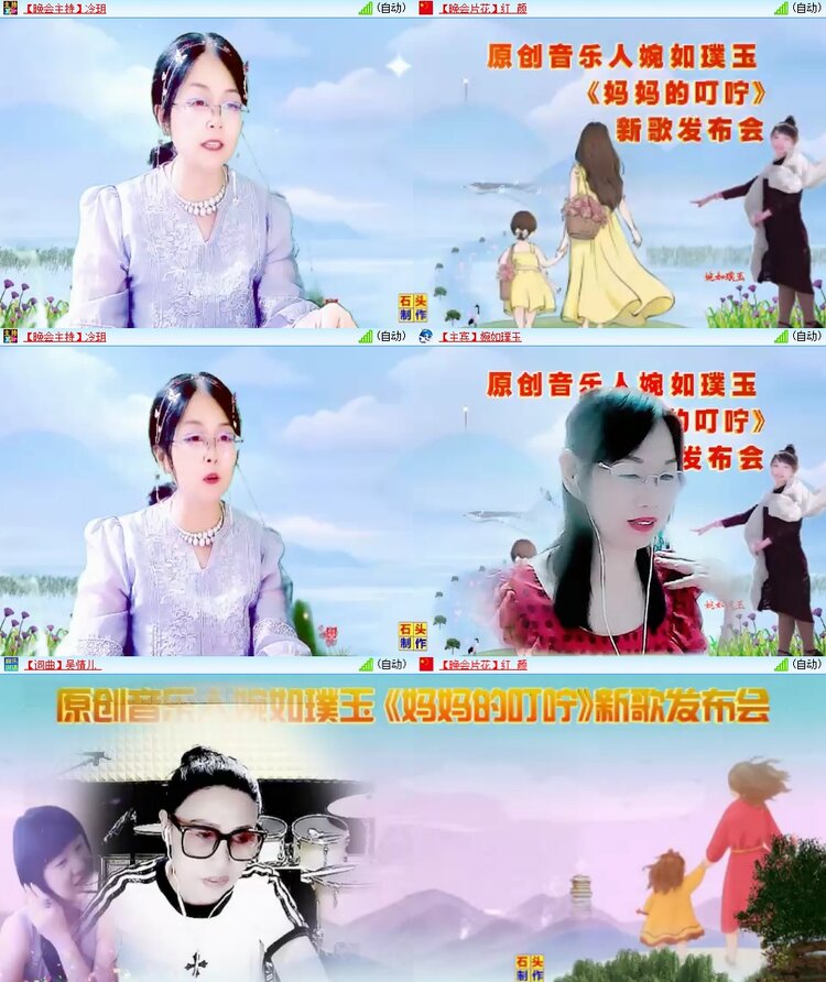 柠檬🎤V娱热点